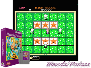 Mendel Palace (U) [!] Cover